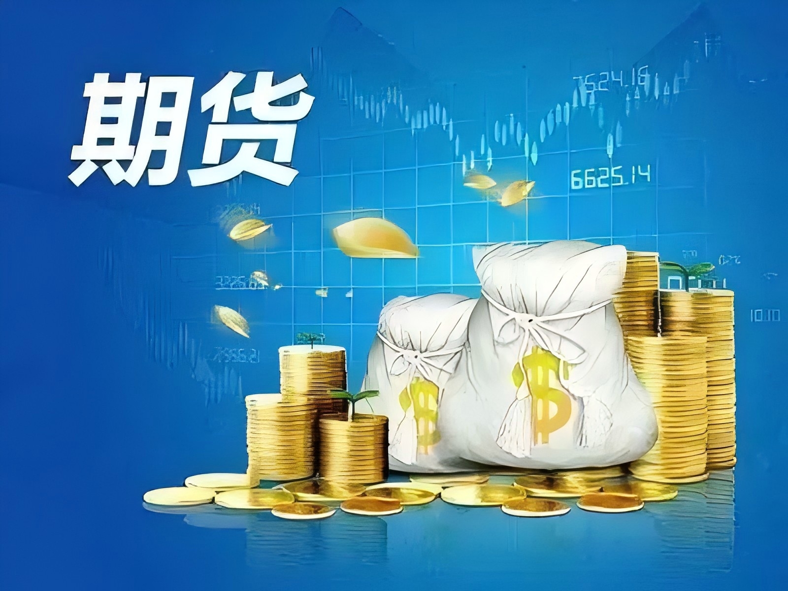 主流外汇货币对有哪些？长期投资如何选择？