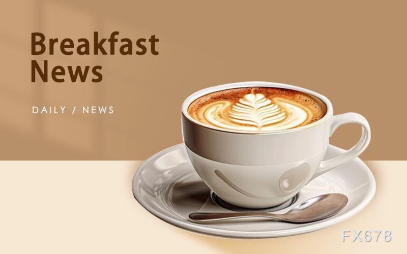 11月17日财经早餐：美已做好对委内瑞拉动武准备！金价重回4