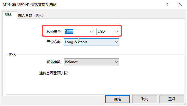 MT4 EA寻找最优参数的方法教程(图2)