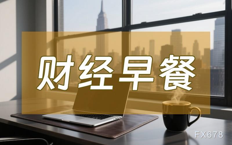 地缘风险推升金价 油价大幅上涨